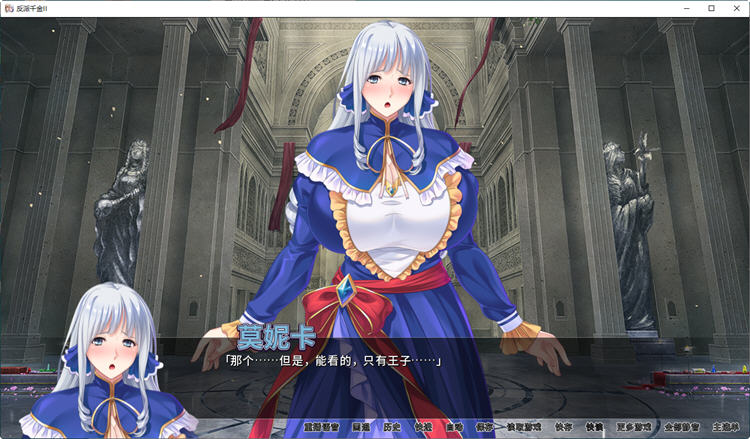 图片[3]-【拔作ADV/中文】反派千金！主仆逆转下克上再调教计划！官方中文版 【600M】-乐游二次元