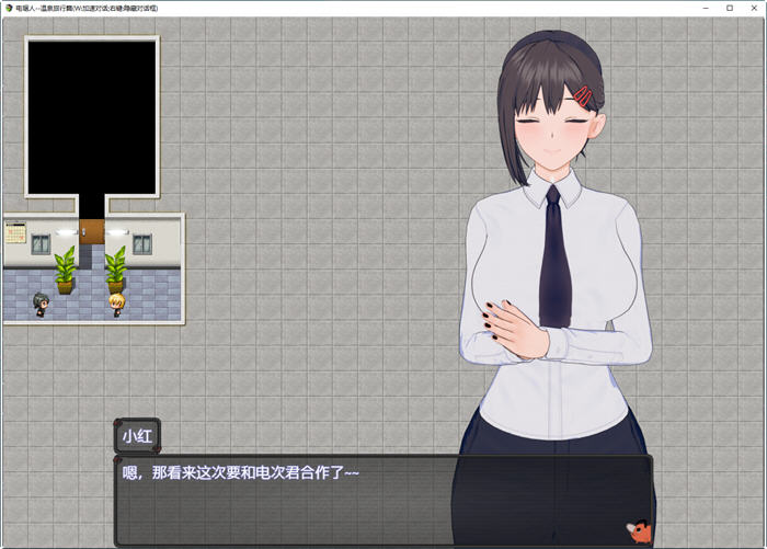 图片[2]-c259 电锯人~温泉旅行篇 官方中文步兵版+全CG回想-乐游二次元