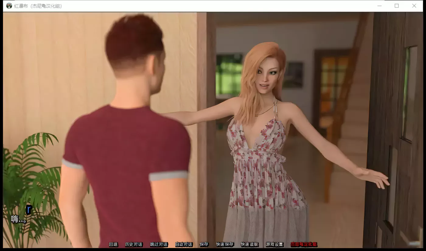 图片[2]-【欧美SLG/汉化/动态】红尘 EP.6 精翻汉化版【PC+安卓/4G】-乐游二次元