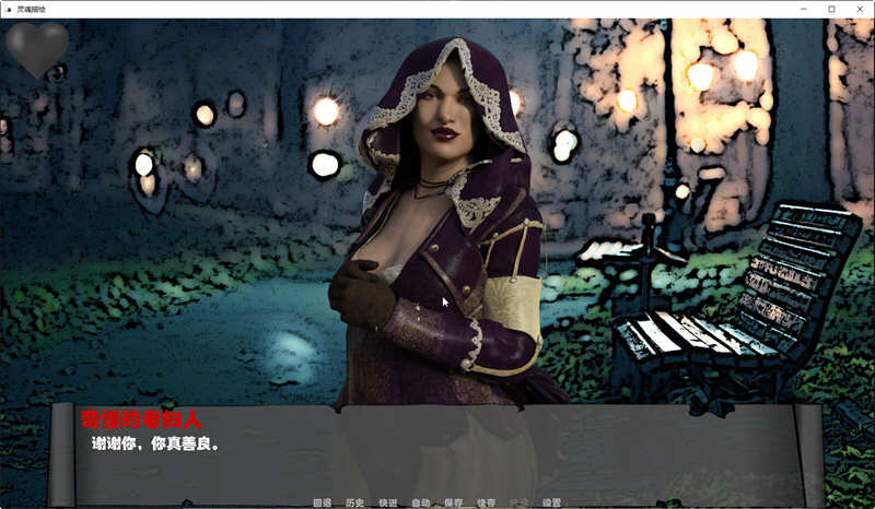 图片[2]-【欧美SLG/汉化/动态】灵魂描绘 V0.9 精翻汉化版 【PC+安卓/4G】-乐游二次元