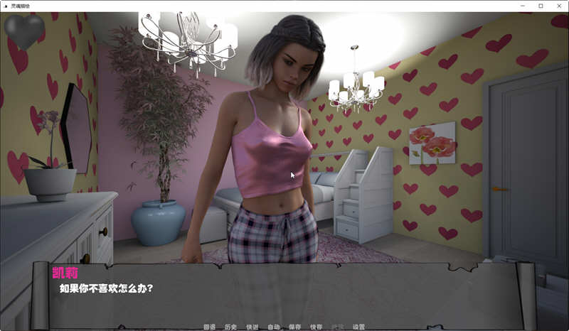 图片[3]-【欧美SLG/汉化/动态】灵魂描绘 V0.9 精翻汉化版 【PC+安卓/4G】-乐游二次元