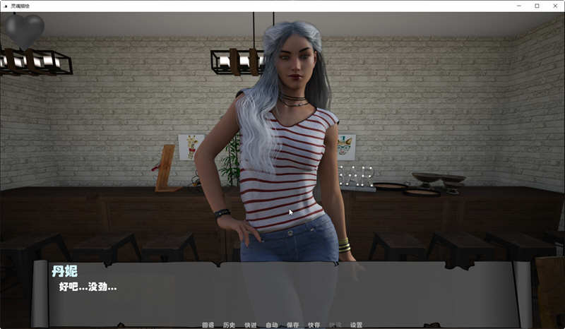 图片[4]-【欧美SLG/汉化/动态】灵魂描绘 V0.9 精翻汉化版 【PC+安卓/4G】-乐游二次元