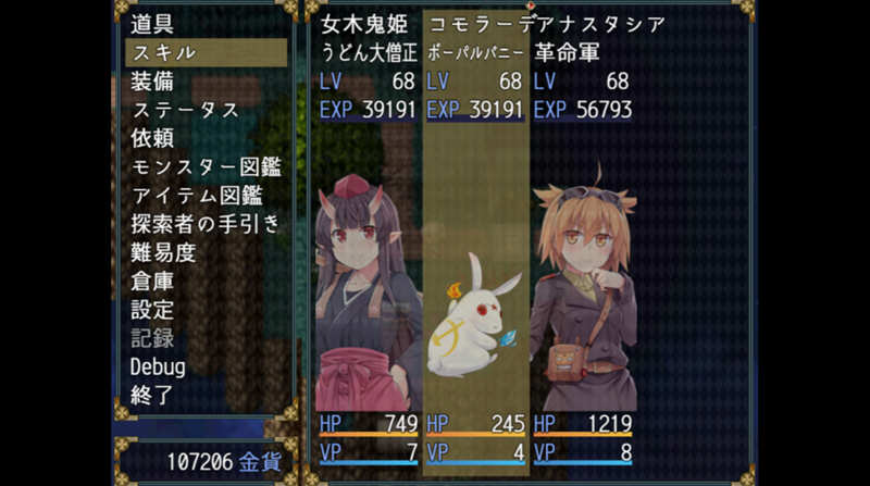 图片[3]-【探索RPG/中文】深渊探索者 向着更深处的黑暗 STEAM官方中文步兵版【新作/CV/1.5G】-乐游二次元