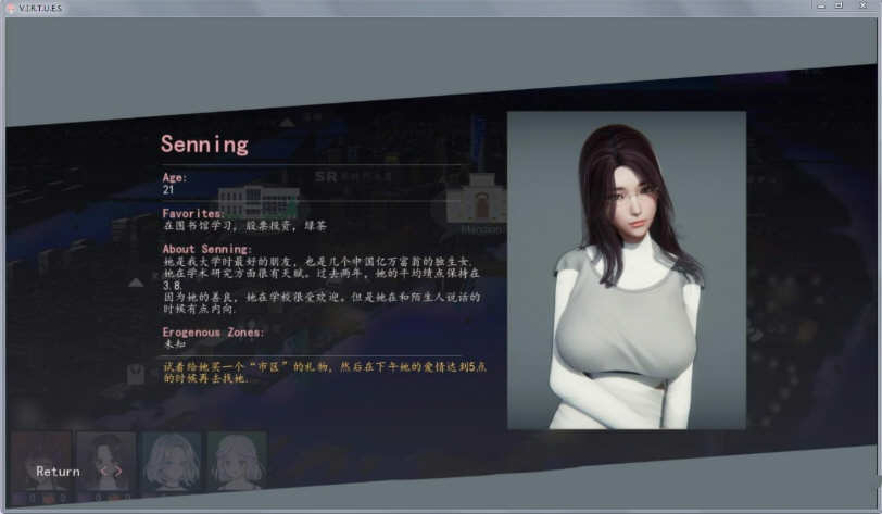 图片[3]-【国风神作/汉化/更新】V.I.R.T.U.E.S.美德 V10a 精翻汉化版【PC+安卓/动态/5G】-乐游二次元