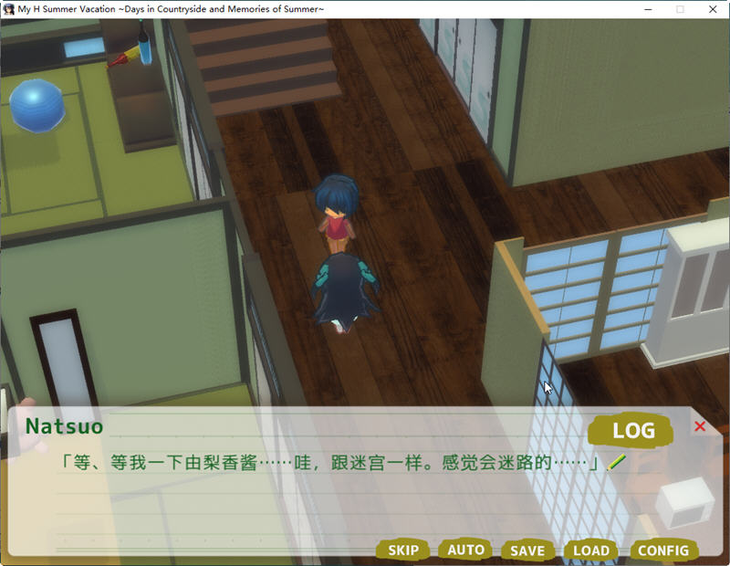 图片[5]-c163 我的暑假 ~乡下的假日回忆 Build.9001226 STEAM官方中文版-乐游二次元