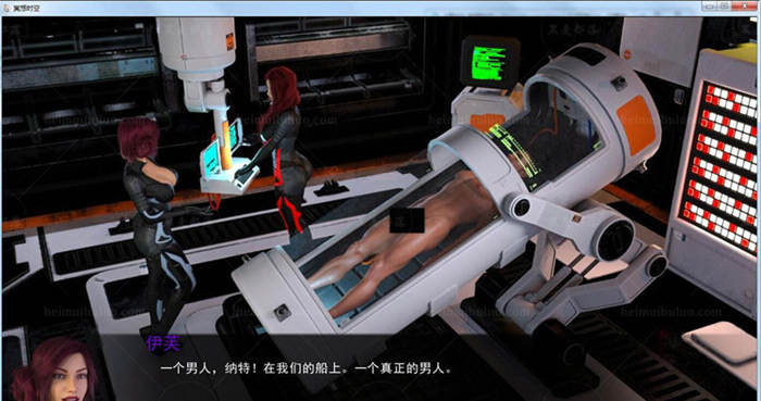 图片[2]-【欧美SLG/汉化/动态CG】星际穿越 全2章！精翻汉化版【1G】-乐游二次元