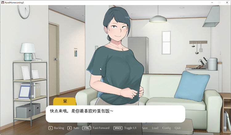 图片[5]-【SLG/官中/巨乳】【NTRMAN】返回农村2 Rural homecoming 2 官方中文版 10082021R1【400M】-乐游二次元