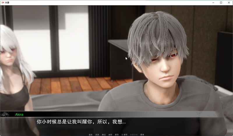 图片[5]-【欧美SLG/汉化/动态】失事V2.1 汉化版【PC+安卓/2G】-乐游二次元