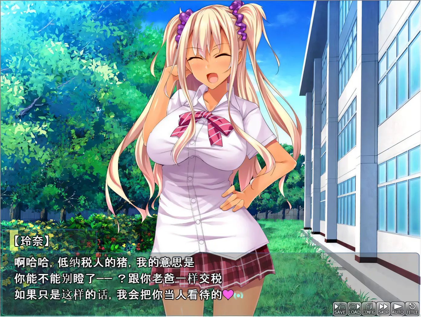 图片[2]-【拔作ADV/汉化】底层临时工复仇洗恼记！高傲大小姐奴隶催眠 云汉化版【1.5G/全CV】-乐游二次元