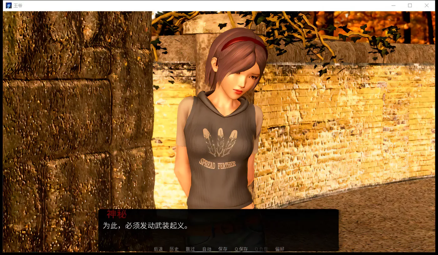 图片[2]-【欧美SLG/汉化/双版本】末世废土 王爵-Lord King V0.8精翻汉化版 调教之主【PC+安卓/1.9G】-乐游二次元