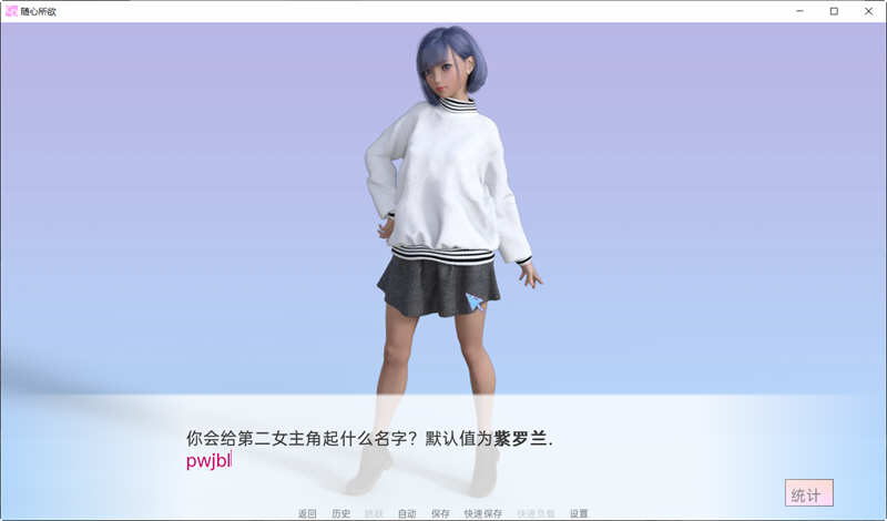 图片[3]-【萌系SLG/汉化】随心所欲 全6章 V0.5b 精翻汉化版+全CG【新汉化/PC+安卓/1.4G】-乐游二次元