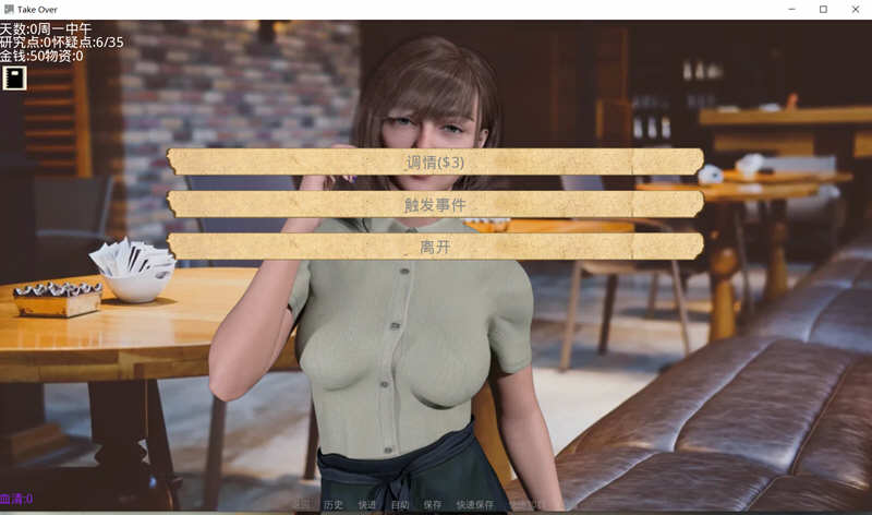 图片[2]-【欧美SLG/汉化】接管Take Over V3.4 精翻汉化版【2月大更新/PC+安卓/1G】-乐游二次元