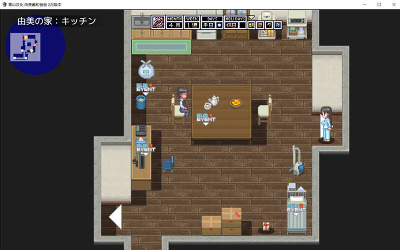 图片[3]-【像素养成SLG/汉化/动态CV】家有贵女白鸟由美 精翻2月支援者版【新汉化/PC+安卓/1G】-乐游二次元