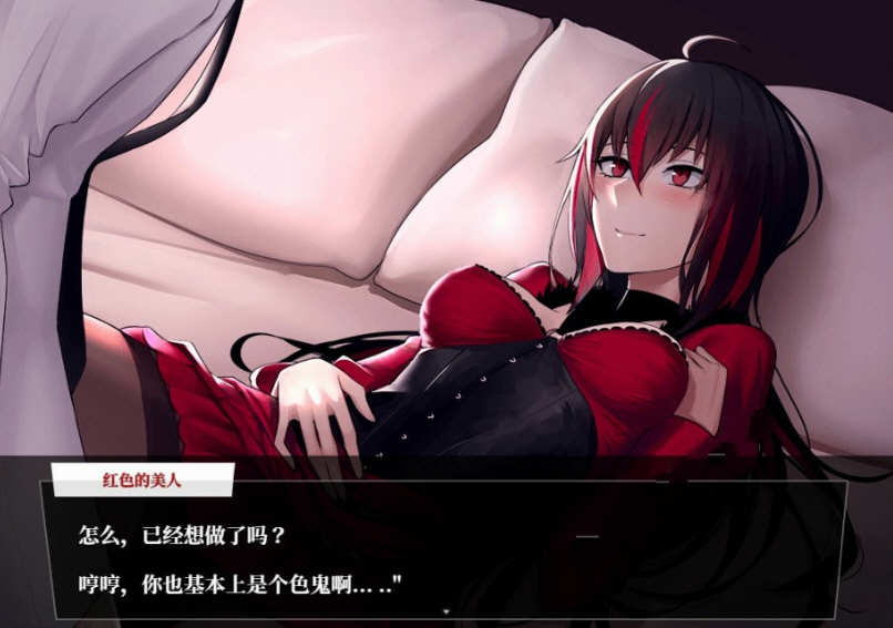 图片[4]-【超大作RPG/汉化/完结】Fate：尘埃帝国 完结作弊汉化版【新汉化/全CV/4G】-乐游二次元