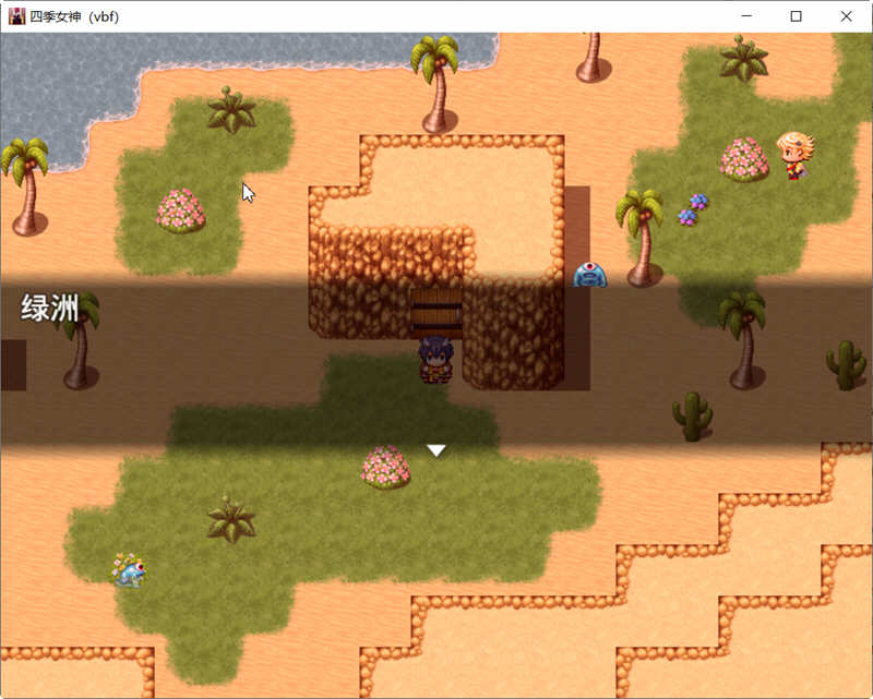 图片[3]-【国产中文RPG】四季女神VBF Ver2.5.4+攻略【更新/CV语音/PC+安卓版/2G】-乐游二次元