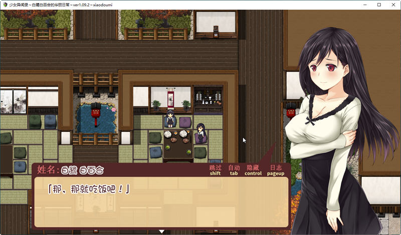 图片[5]-【RPG/官中】少女异闻录 Kozue\\’s Strange Journey STEAM官方中文步兵版+全CG存档【新作/700m】-乐游二次元