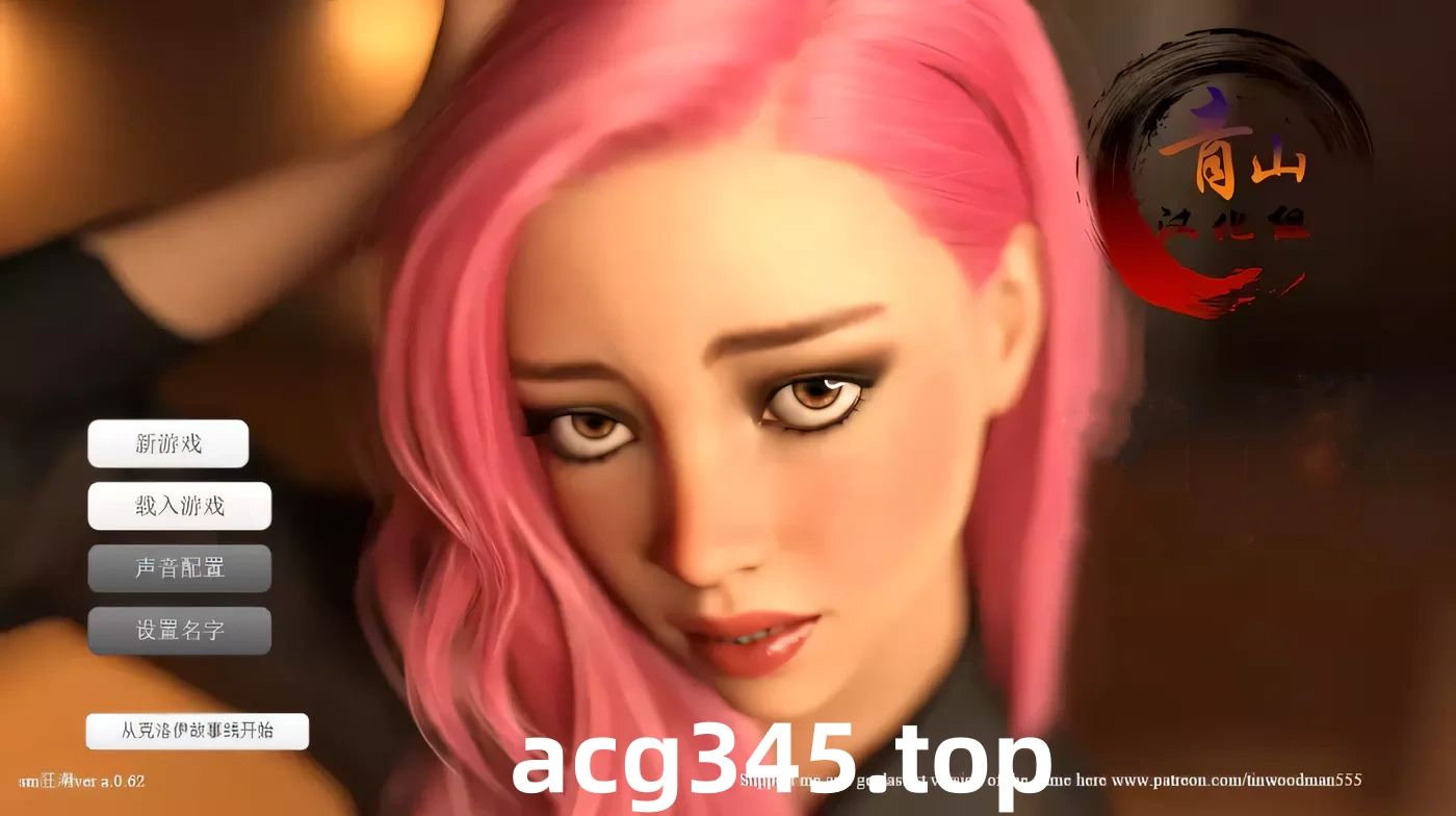 【模拟经营养成/汉化/动态】S.M狂潮！V0.50精翻汉化版【600M/超高渲染/10月更新】-ACG游戏网