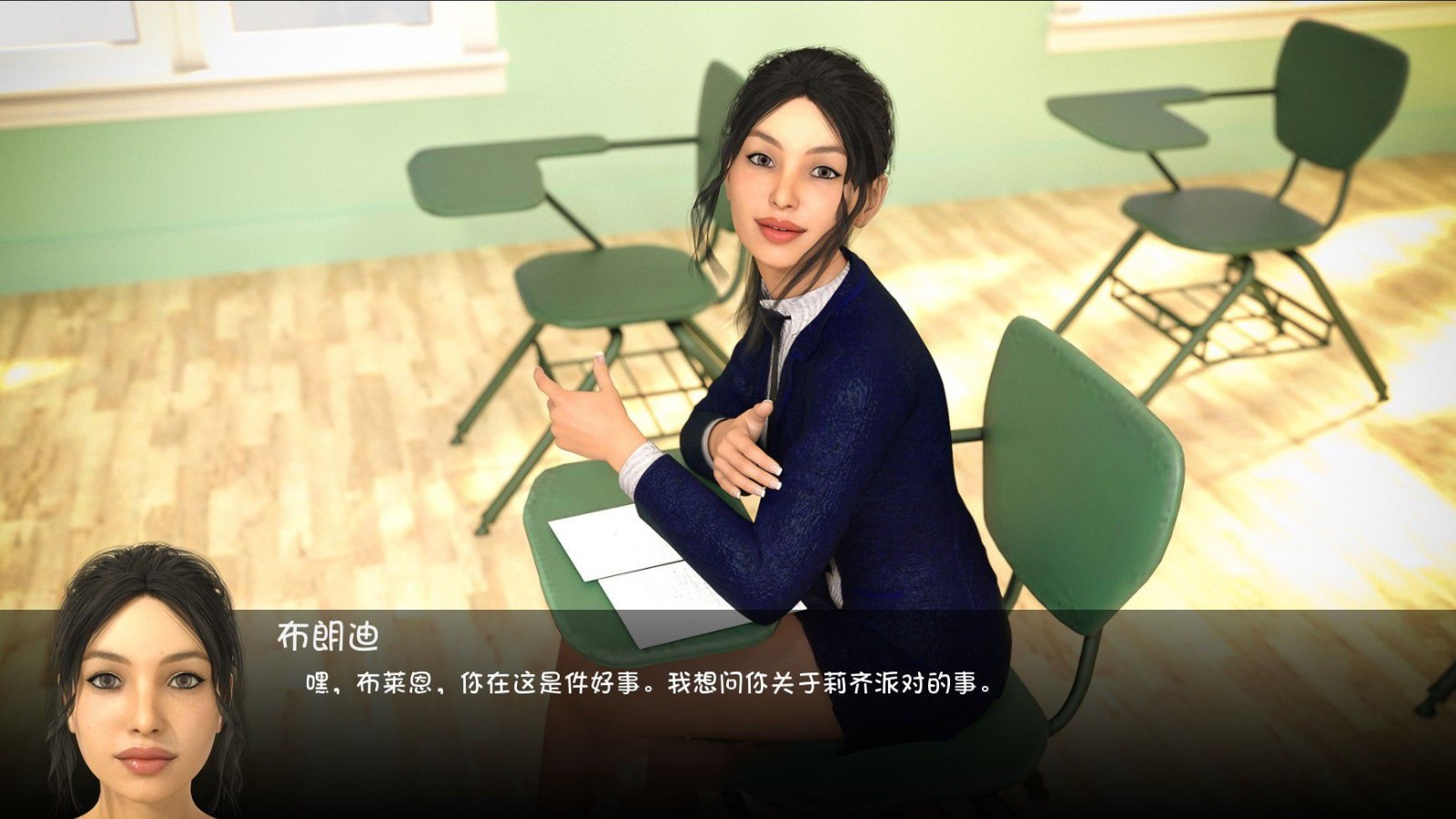 图片[5]-【欧美ADV神作/汉化】不再有秘密 v1.0ep10 【PC+安卓】No More【3.5G】-乐游二次元