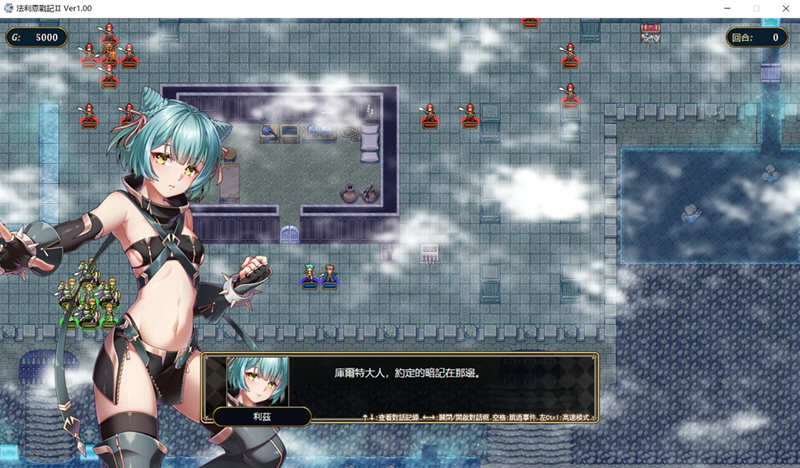 图片[5]-【SRPG/中文/战棋】法利恩战纪-第二季归来 DL官方中文版+前作中文版【1.9G/新作/CV】-乐游二次元