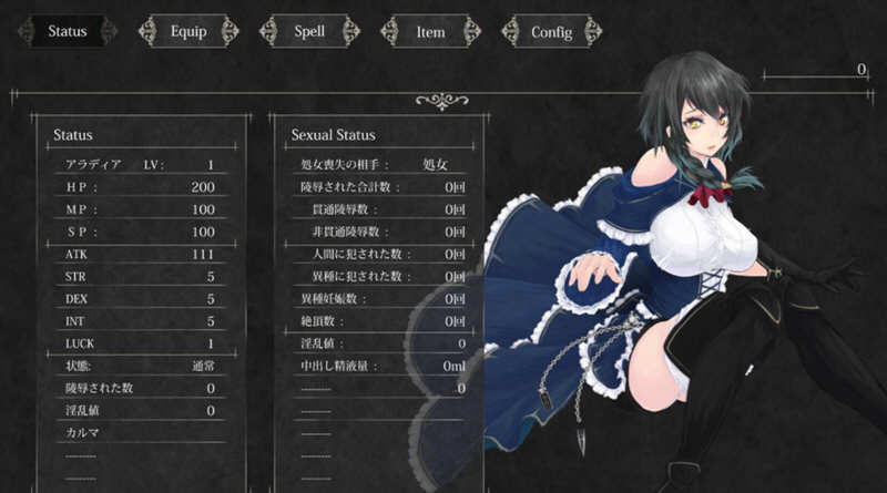 图片[5]-【ACT/汉化/全动态】魔女复仇之夜 Ver0.54D 步兵中文版 【9月更新/1.2G】-乐游二次元