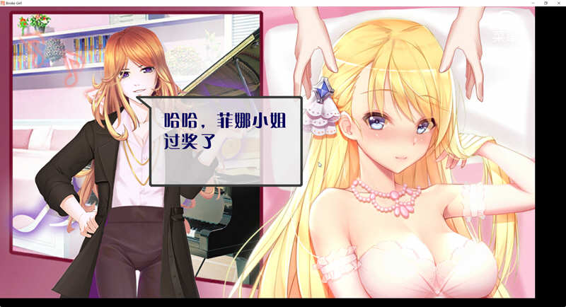 图片[4]-【国产SLG/官中】负债千金！Ver1.12 官中无码破解版【PC+安卓】【多空/1.4G/百度】-乐游二次元