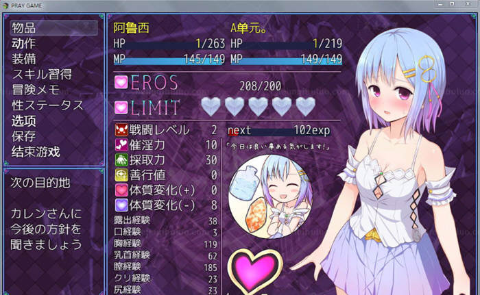 图片[4]-【RPG/汉化/动态】祈祷游戏PrayGame α版v9.00最终汉化作弊版【新汉化/战斗H/1.6G】-乐游二次元