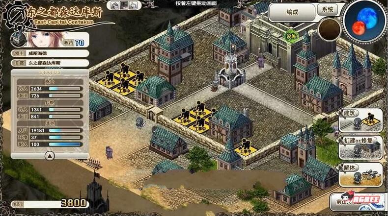 图片[4]-【大型战略SLG/汉化】魔导巧殻  暗月女神的导国咏唱！V3 完整汉化版+全CG【全CV/6G】-乐游二次元