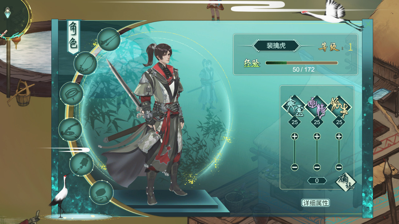 图片[12]-【大型RPG/中文/全动态】烈山海STEAM官方中文步兵版[极品国风] 【3.7G/新作】-乐游二次元