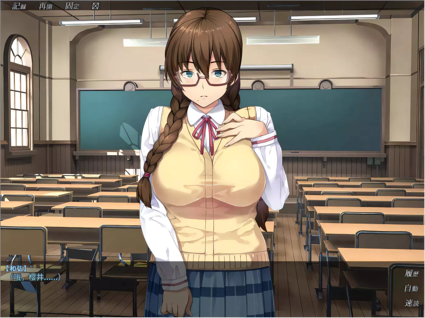 图片[2]-【超NTR拔作/汉化】我的女友人尽可夫！汉化版+存档+CG+动画【新汉化/极品画风/1.4G】-乐游二次元