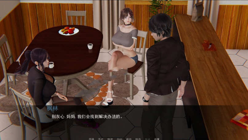 图片[5]-【国风SLG/汉化】重启生涯-V0.7 精翻汉化版+全CG【PC+安卓/3G】-乐游二次元