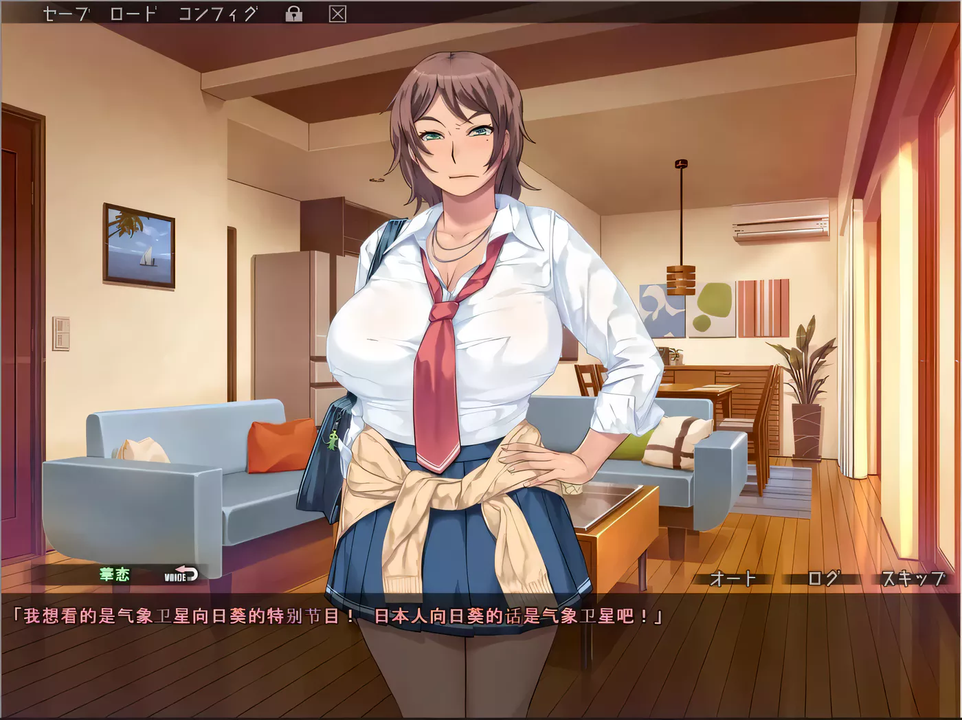 图片[3]-【母系ADV拔作/汉化】 催眠药水 PC+安卓汉化完结版+存档+CG包 【1.2G/全CV】-乐游二次元