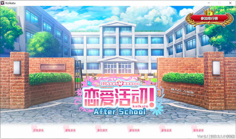 图片[4]-【3D互动/汉化】 恋活Koikatu V5.1 汉化版+MOD整合 【20G】-乐游二次元