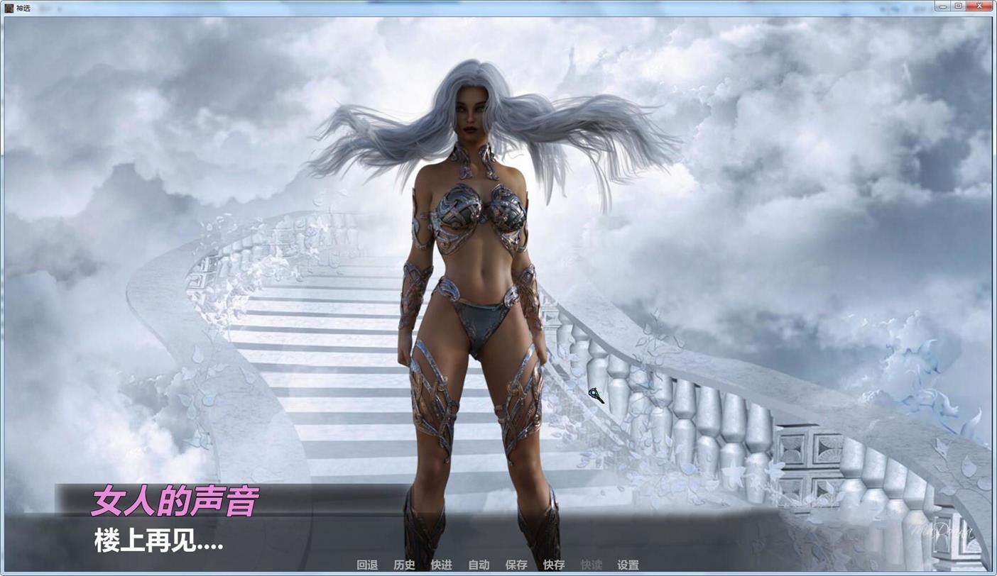 图片[2]-【欧美SLG/GG汉化】神选 V0.39 精翻汉化作弊版+全CG【PC+安卓】【更新/3.4G】-乐游二次元