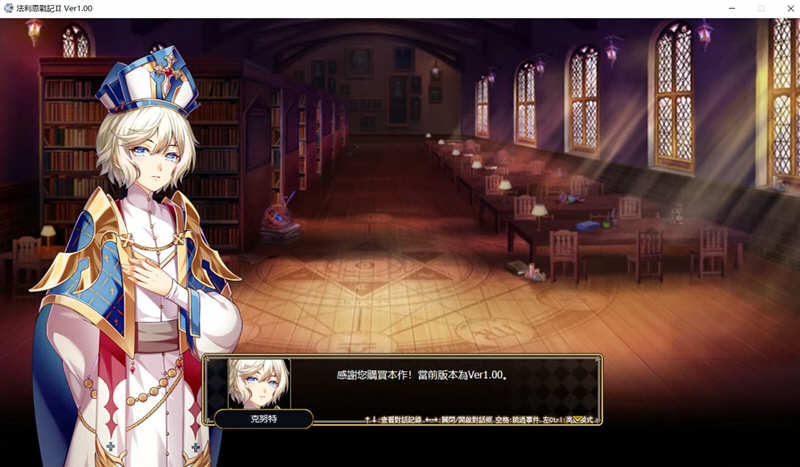 图片[3]-【SRPG/中文/战棋】法利恩战纪-第二季归来 DL官方中文版+前作中文版【1.9G/新作/CV】-乐游二次元