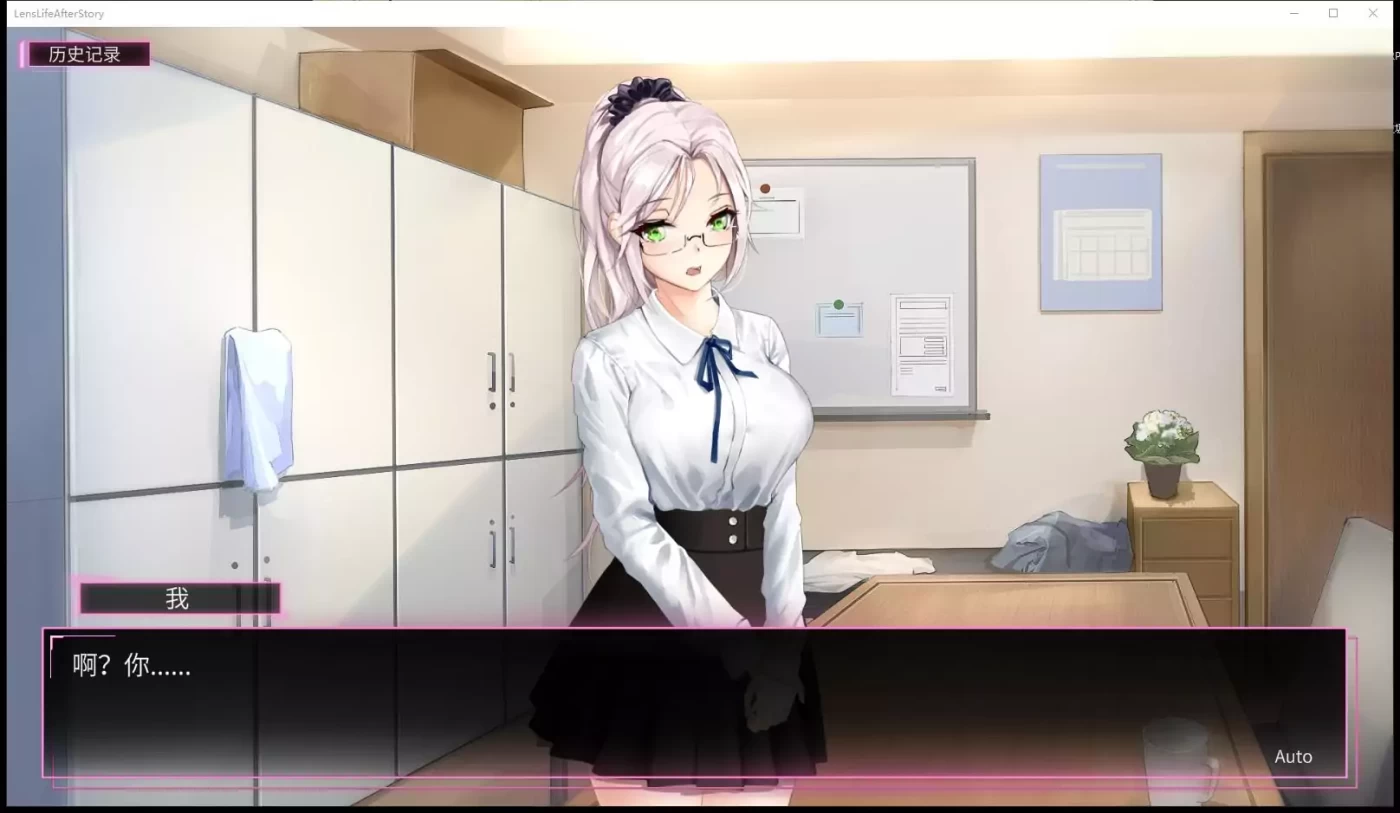 图片[2]-c330 我的镜头H人生2：AfterStory Ver1.03 官方中文版+存档-乐游二次元