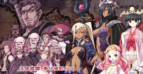 【大作ADV/汉化/新步兵】黑兽 高尚的圣女被染上白浊！精修完整汉化步兵版！+全CG档+攻略【3G】-乐游二次元