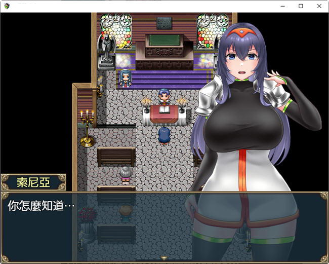 图片[5]-c321 索尼亚与银欲之村2 BOKIBOKI官方中文步兵版+全回想 pc＋安卓joi-乐游二次元