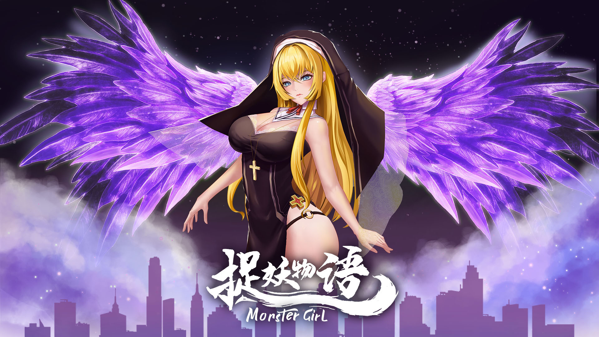 c176 捉妖物语：Monster Girl STEAM官方中文步版-乐游二次元