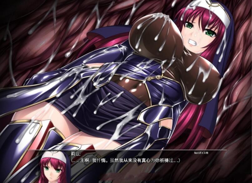 图片[2]-【异种ADV/汉化/整合版】粘狱的莉兹 云翻汉化版 付全中文漫画中文小说【1.5G】-乐游二次元