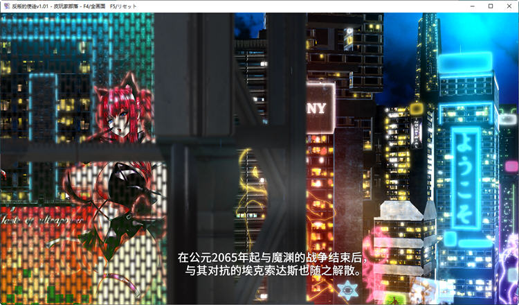 图片[5]-c187 [神乳] 反叛的使徒 Ver1.01 STEAM官方中文步兵版+全回想-乐游二次元