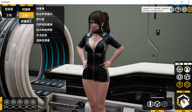 【极品3D/中文/全动态】堕落玩偶-爱欲行动V0.40 STEAM中文步兵版+VR版【15G/更新】-乐游二次元