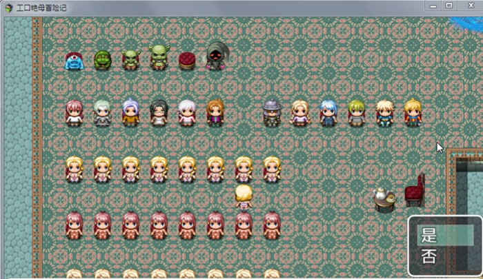 图片[2]-【RPG/GG汉化】勇者媽媽奇異冒險記！精修漢化版 PC+安卓+全CG存檔-乐游二次元