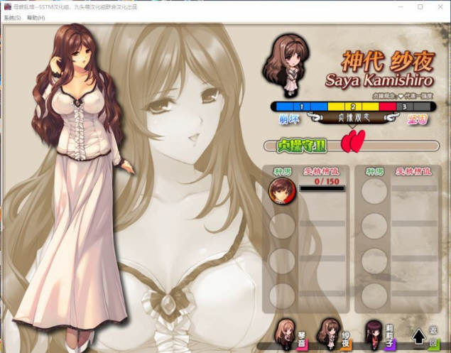 图片[3]-【SLG+ADV大作/汉化/动态CG】母娘乱馆 Ver2.8 最终完整汉化版+存档+攻略+全CG包【4G】-乐游二次元