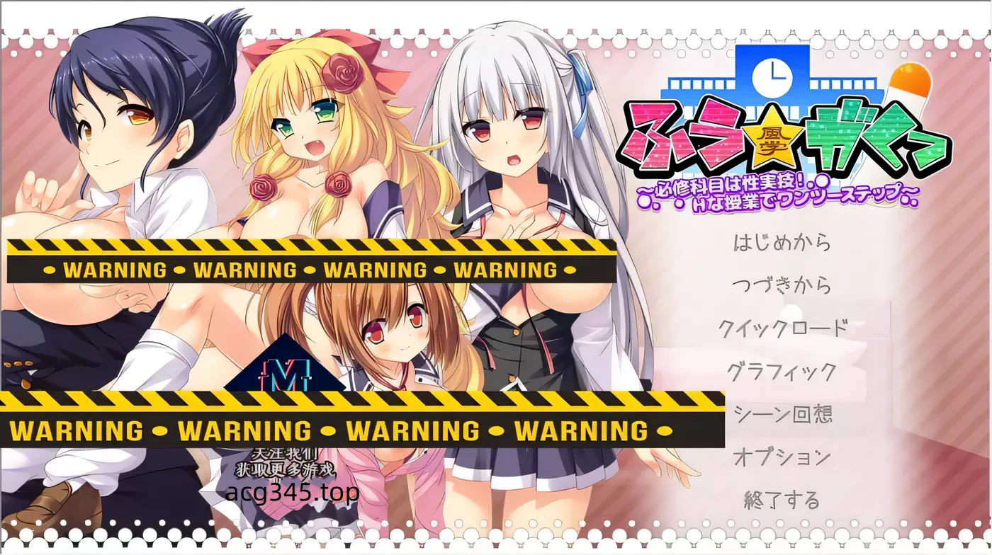 【拔作/汉化/全动态】风俗学园授课 必修课是H实战技巧 云汉化版+CG【PC+安卓/1.6G/新汉化】-乐游二次元