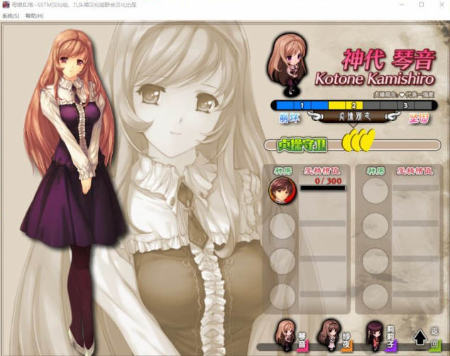 图片[5]-【SLG+ADV大作/汉化/动态CG】母娘乱馆 Ver2.8 最终完整汉化版+存档+攻略+全CG包【4G】-乐游二次元