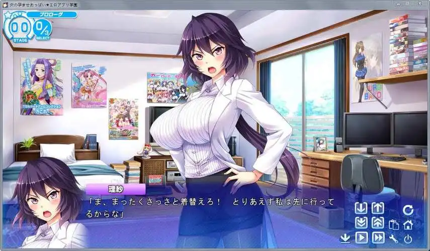 图片[2]-【神级拔作/汉化/全动态】爆炎之孕超热爆R▼APP学园 汉化硬盘版+全CG【9G/新汉化】-乐游二次元