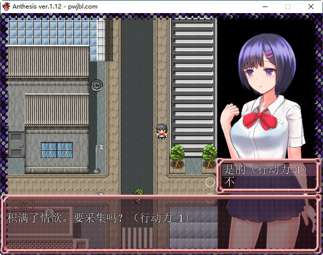 图片[3]-【日式RPG】恶魔之咒 Anthesis Ver1.12 DL官方中文版【300M】-乐游二次元