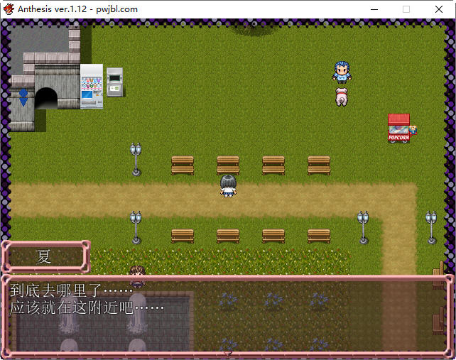 图片[4]-【日式RPG】恶魔之咒 Anthesis Ver1.12 DL官方中文版【300M】-乐游二次元