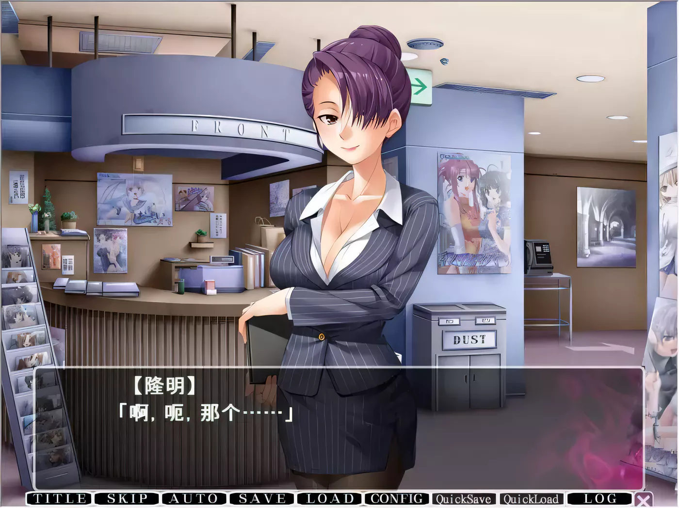 图片[2]-【ADV拔作/汉化/全CV】地下偶像调教计划~花神崎绘里香篇！云汉化版+CG包【新汉化/1G】-乐游二次元