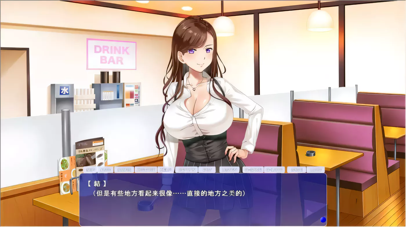 图片[2]-【拔作ADV/汉化】以H策略开始！超社保经营复兴计划！汉化版+全CG【新汉化/全CV/2G】-乐游二次元